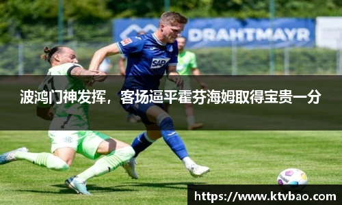 博鱼体育