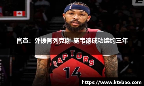 博鱼