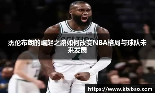 博鱼