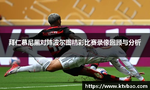 博鱼boyu体育